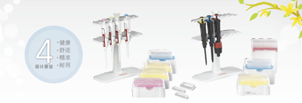 Thermo Scientific Fi